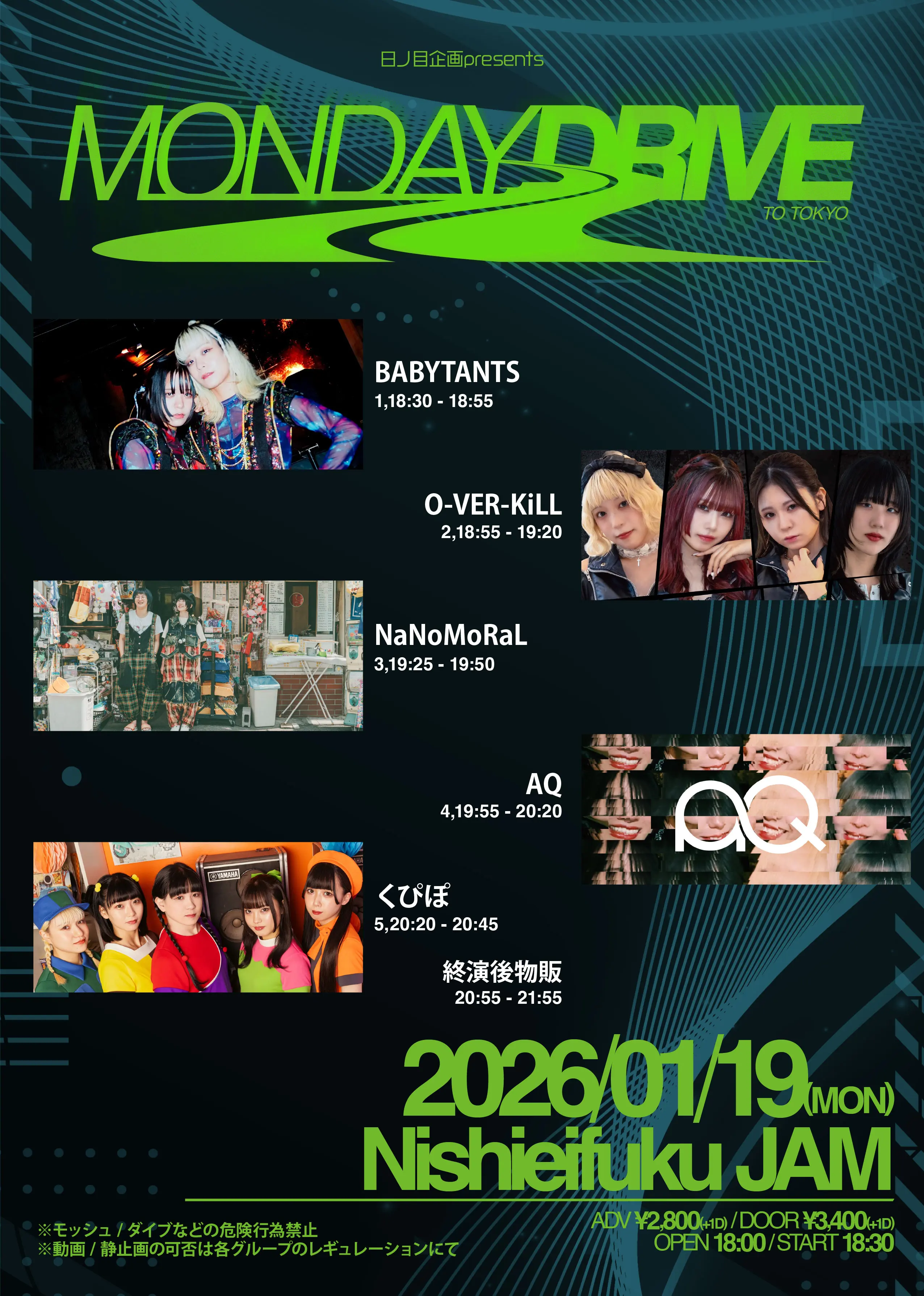 イベントイメージ画像