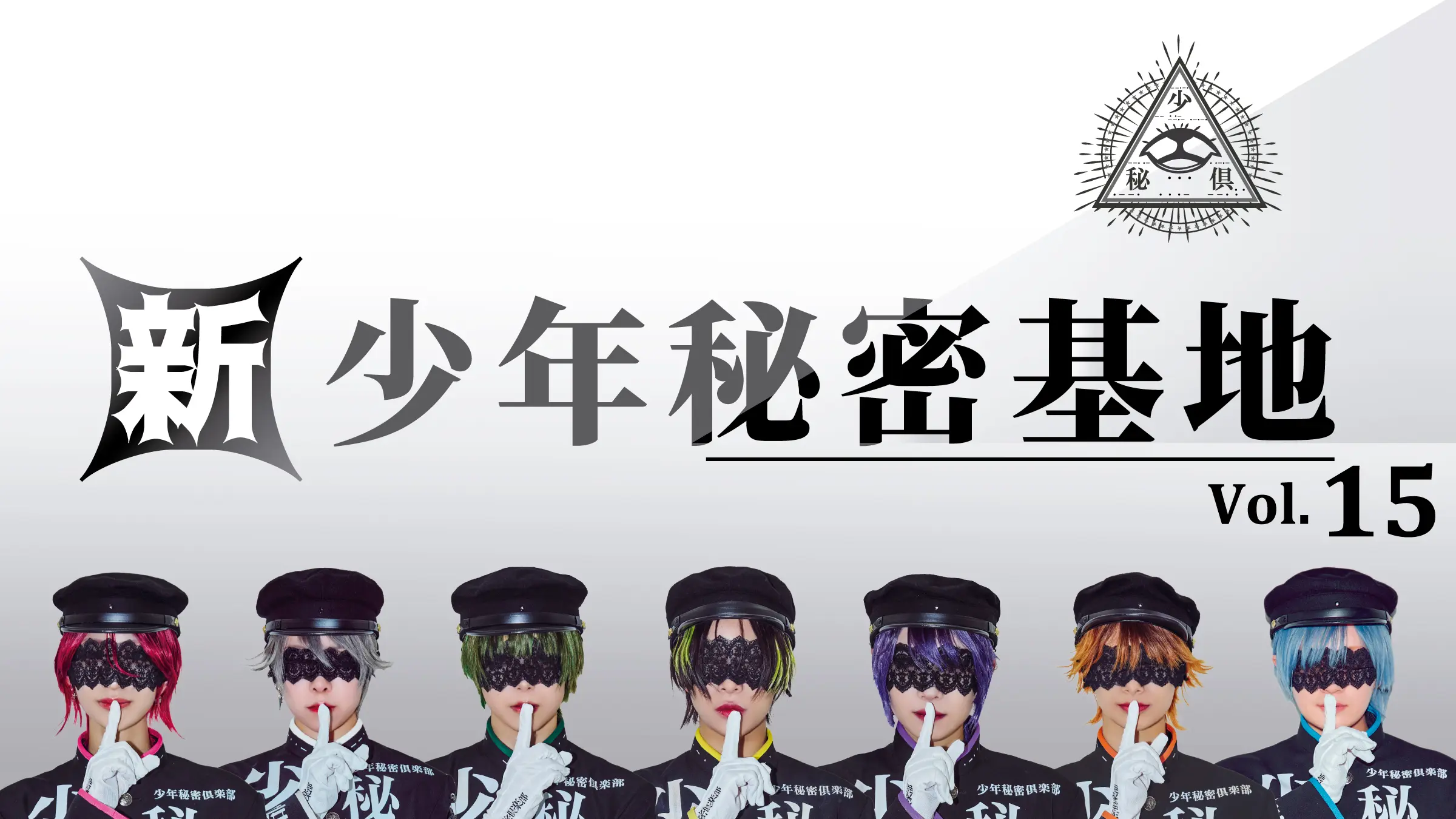 イベントイメージ画像