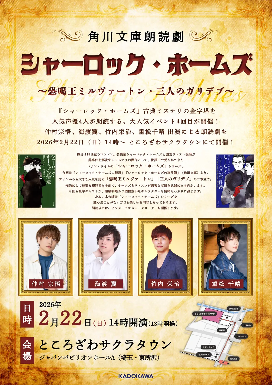 イベントイメージ画像