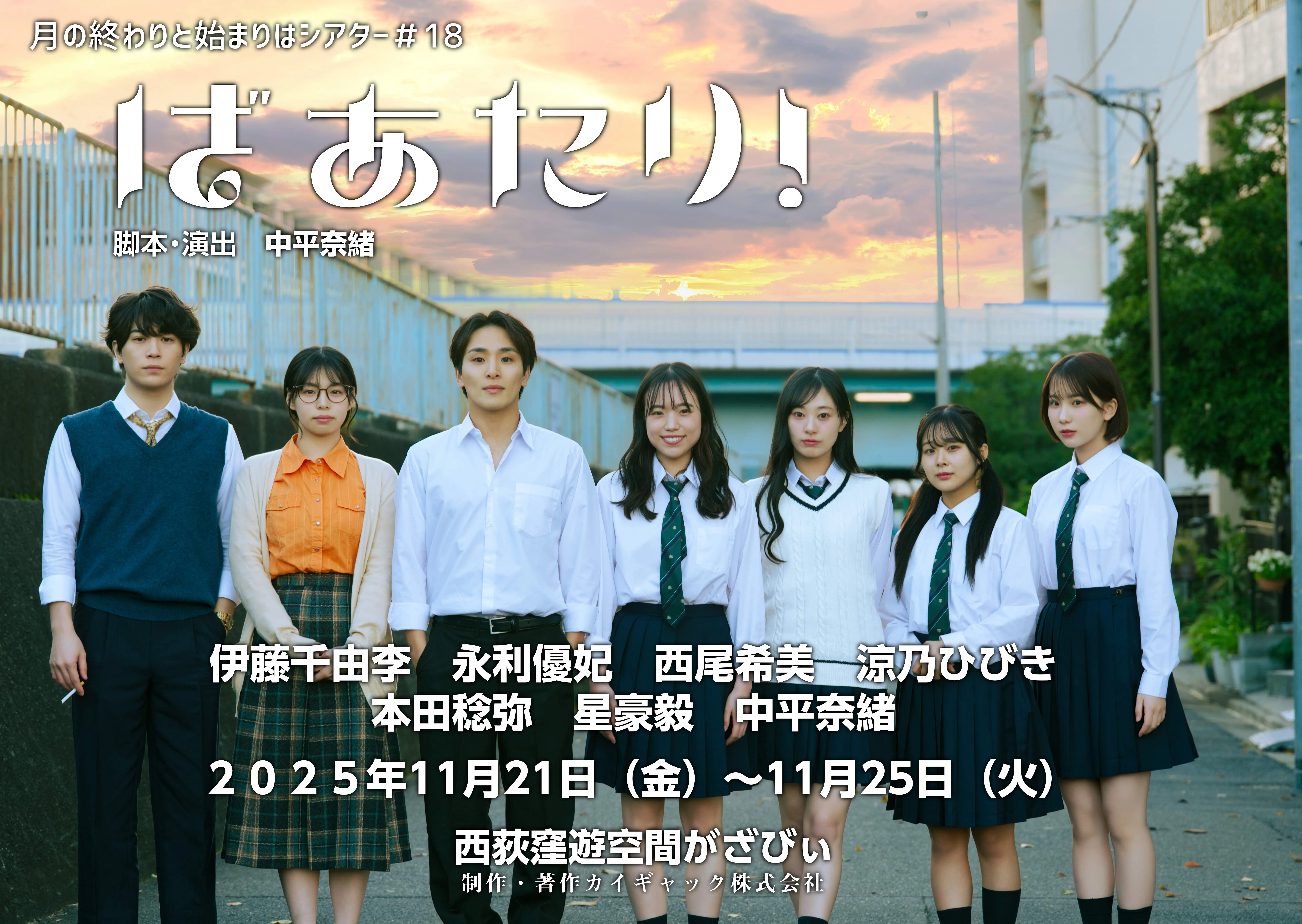 イベントイメージ画像