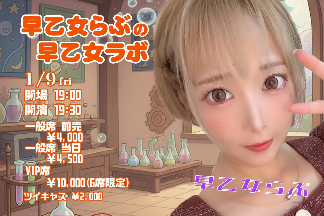 イベントイメージ画像