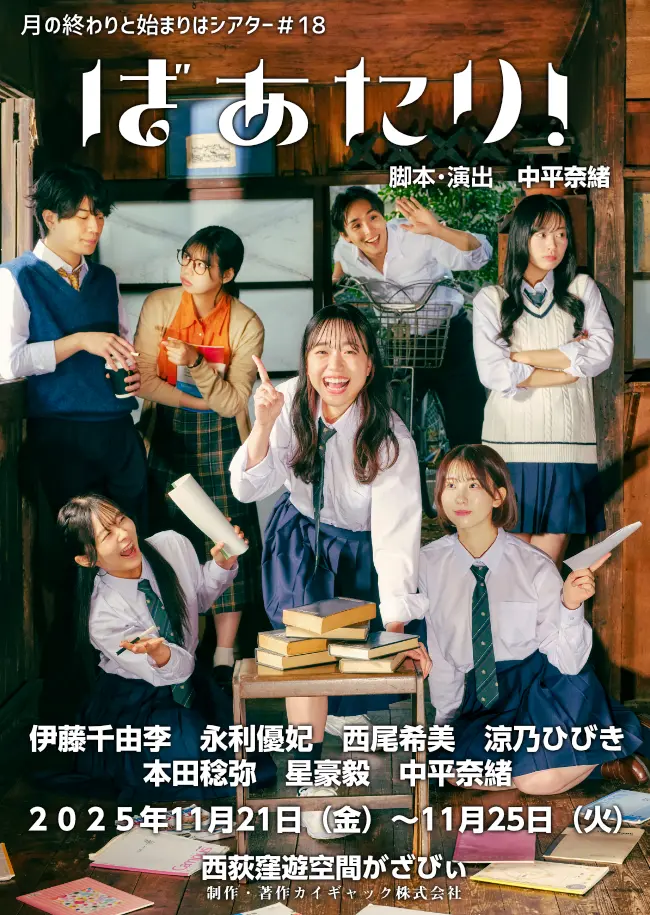 イベントイメージ画像