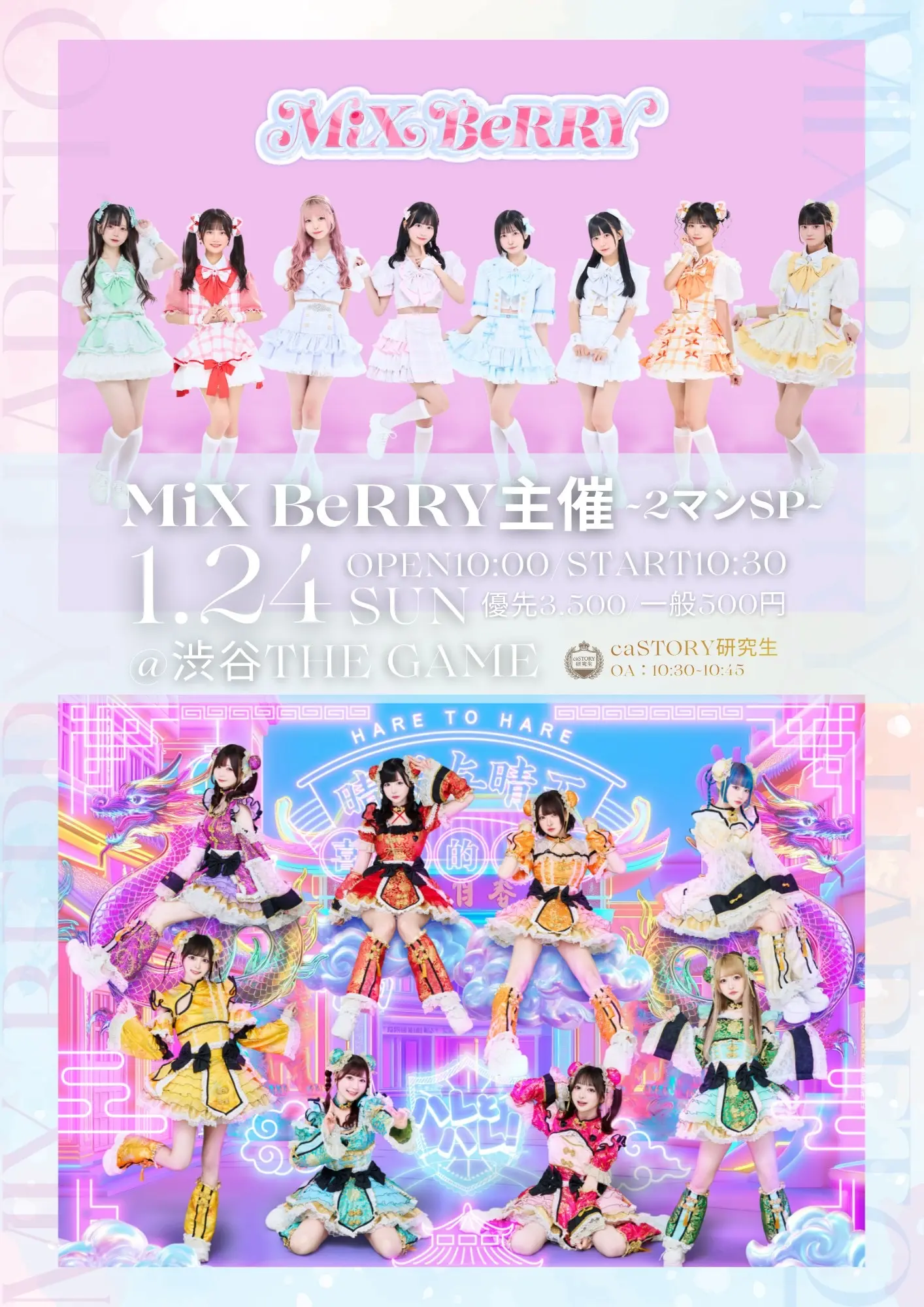 イベントイメージ画像