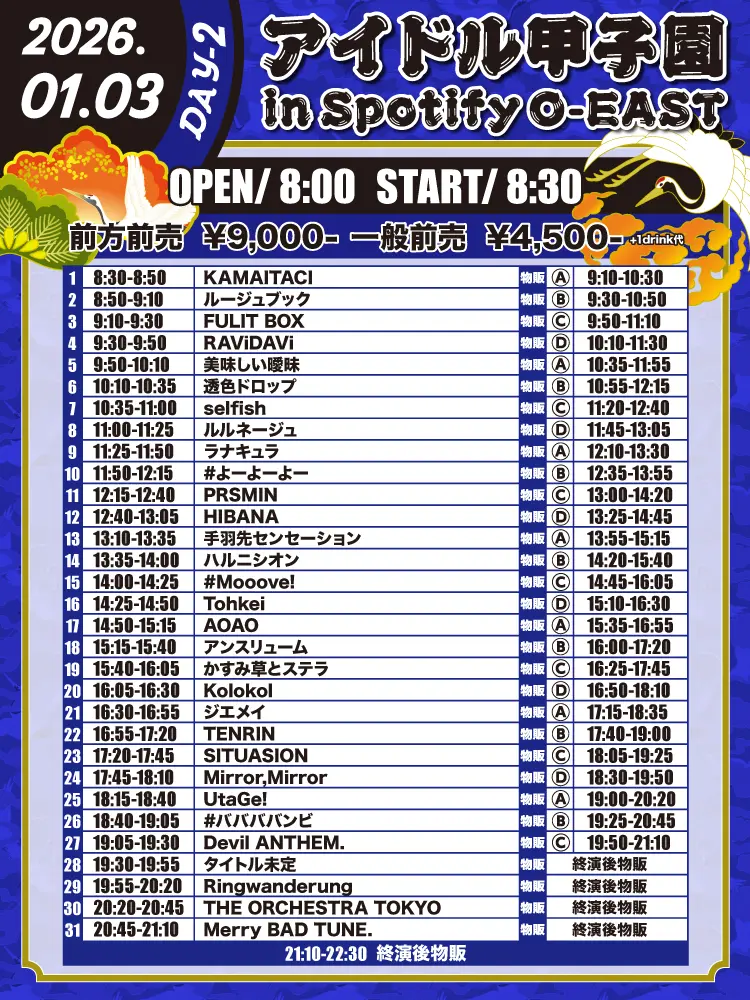 イベントイメージ画像