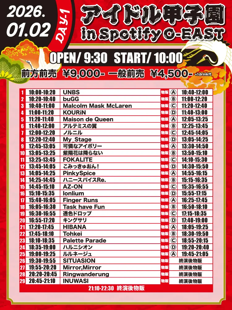 イベントイメージ画像