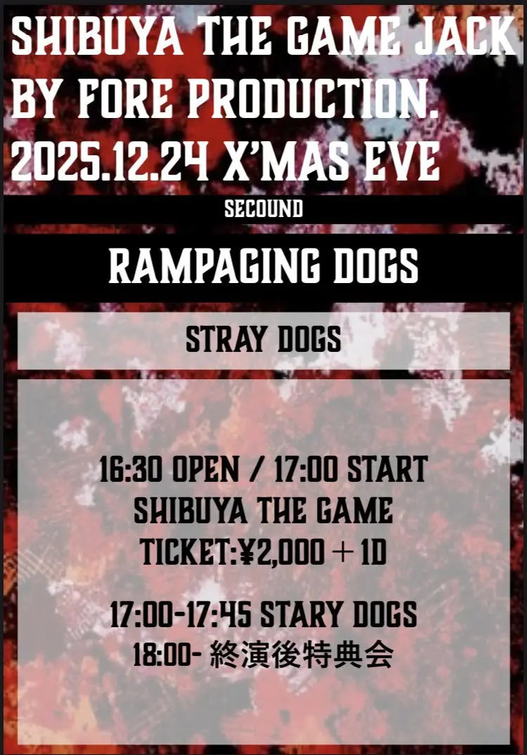 イベントイメージ画像