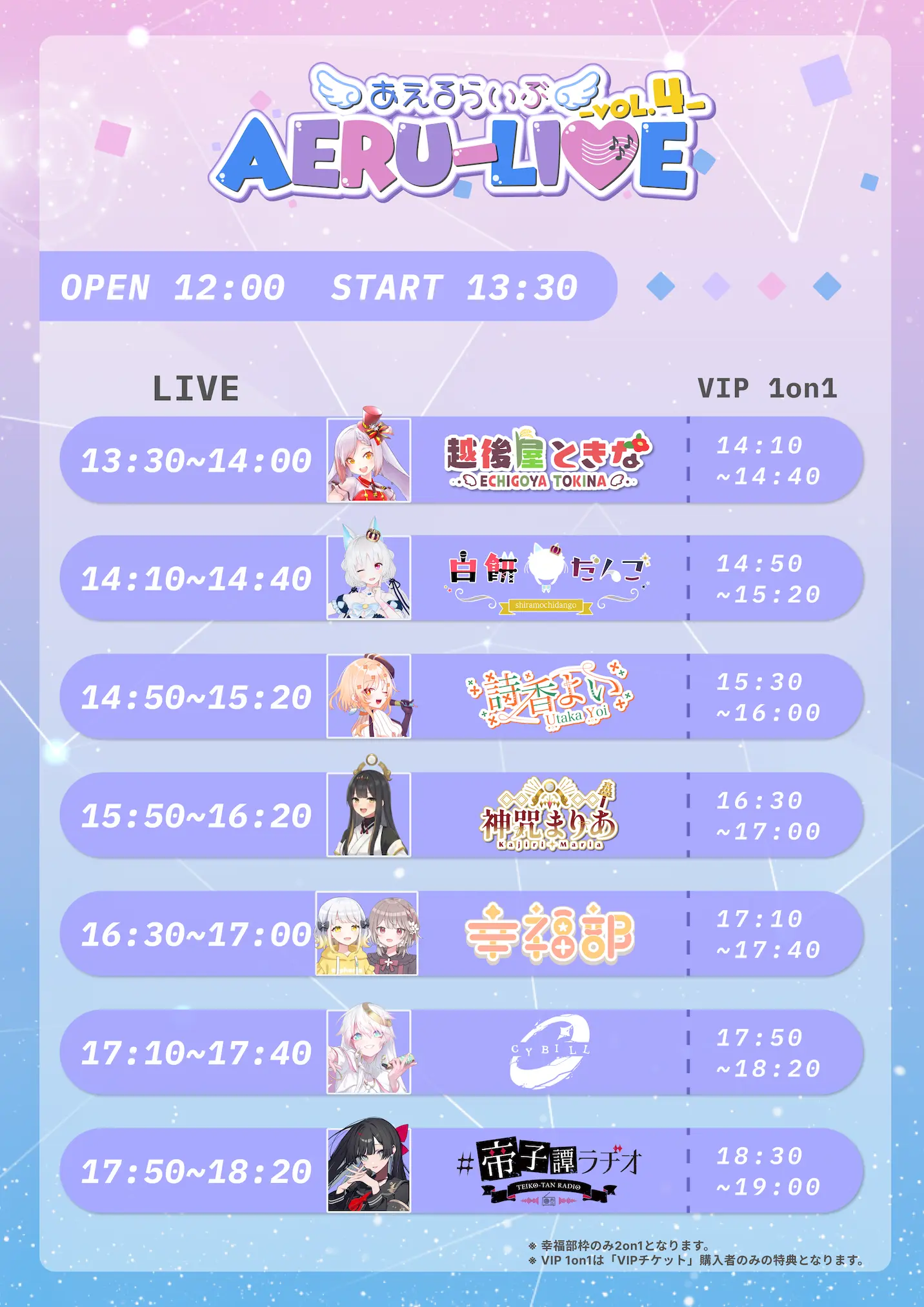 イベントイメージ画像