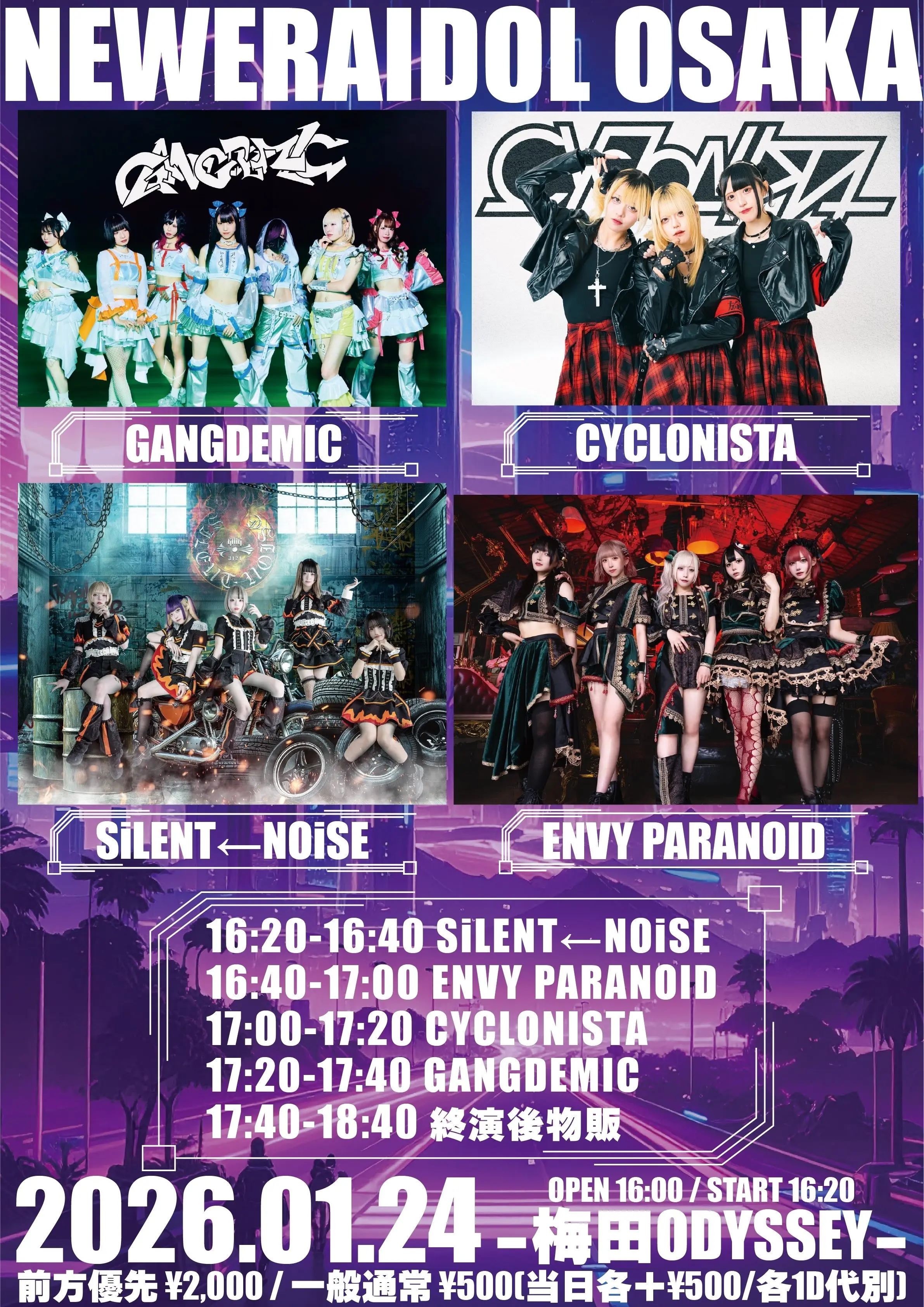 イベントイメージ画像