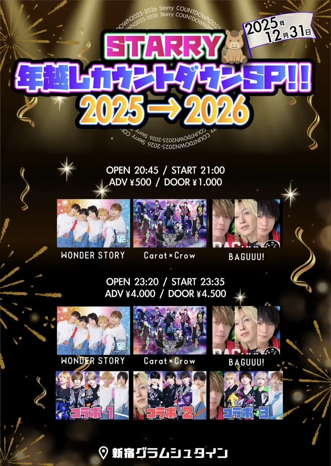 イベントイメージ画像