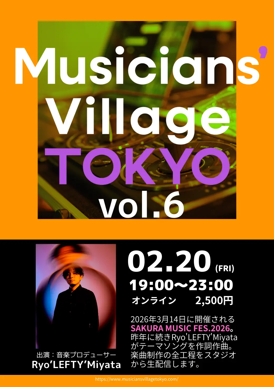 イベントイメージ画像