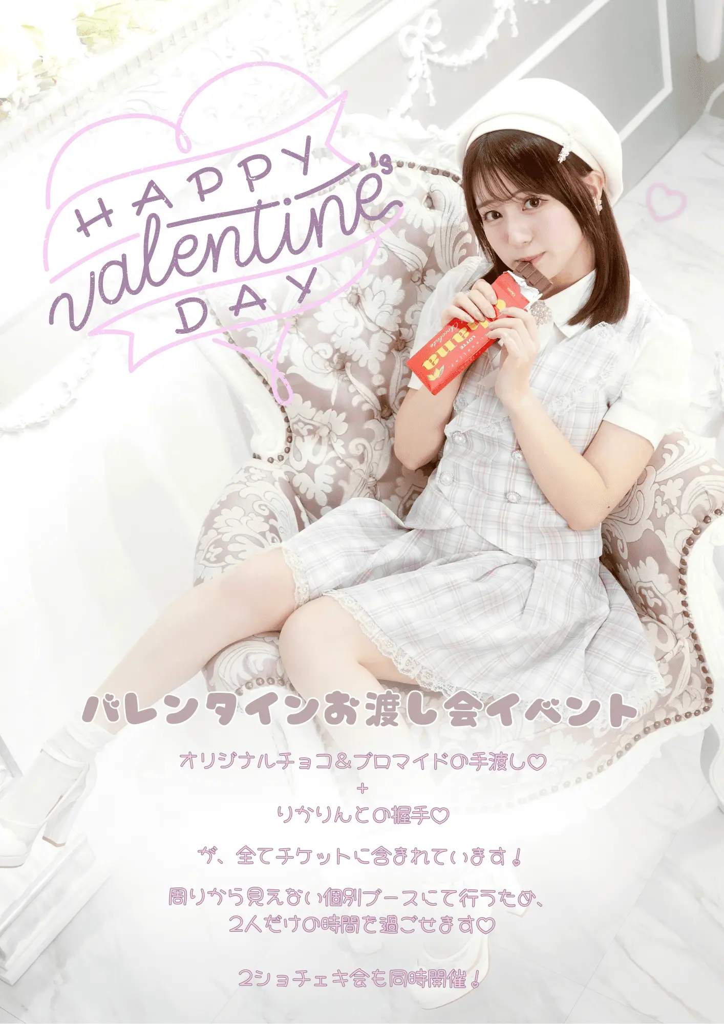 イベントイメージ画像