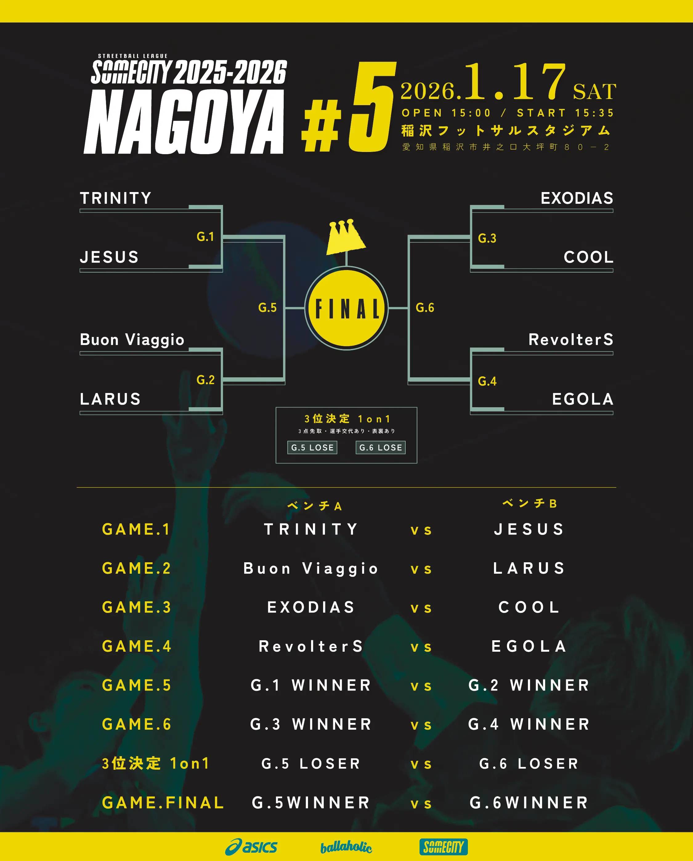 イベントイメージ画像