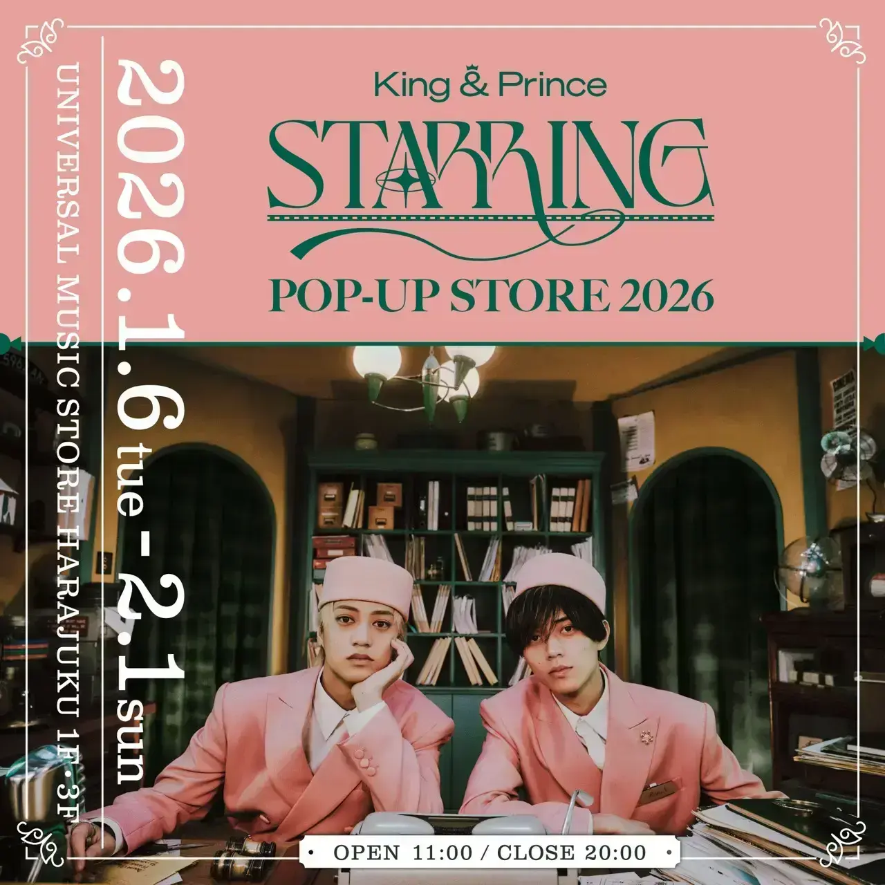 イベントイメージ画像