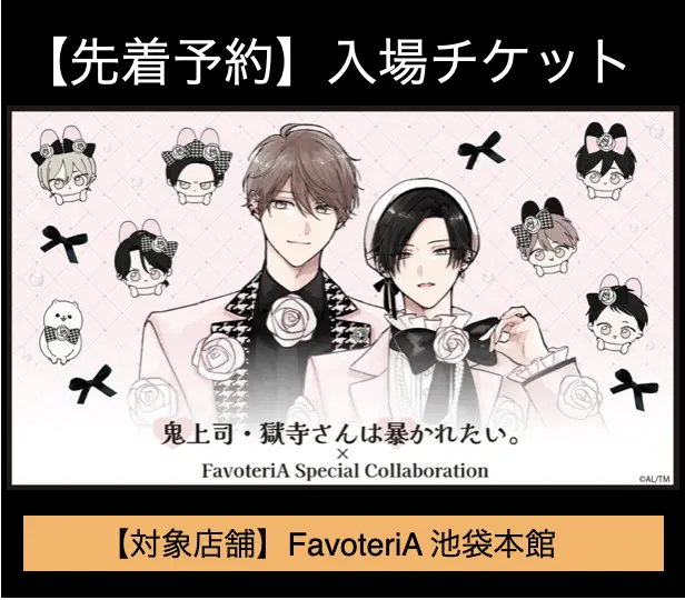 イベントイメージ画像