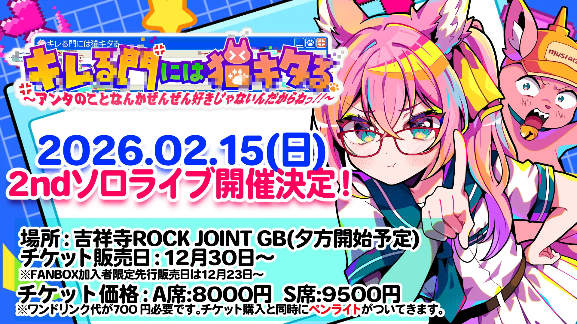 イベントイメージ画像