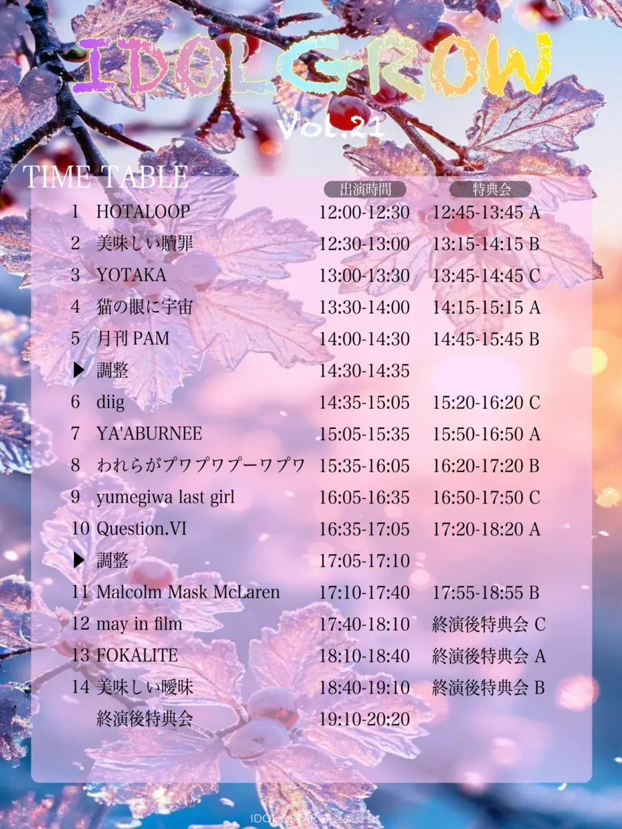 イベントイメージ画像