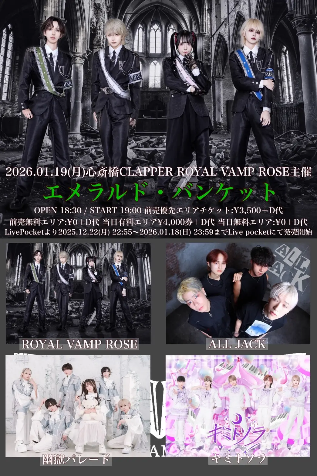 イベントイメージ画像