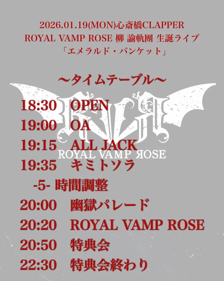 イベントイメージ画像