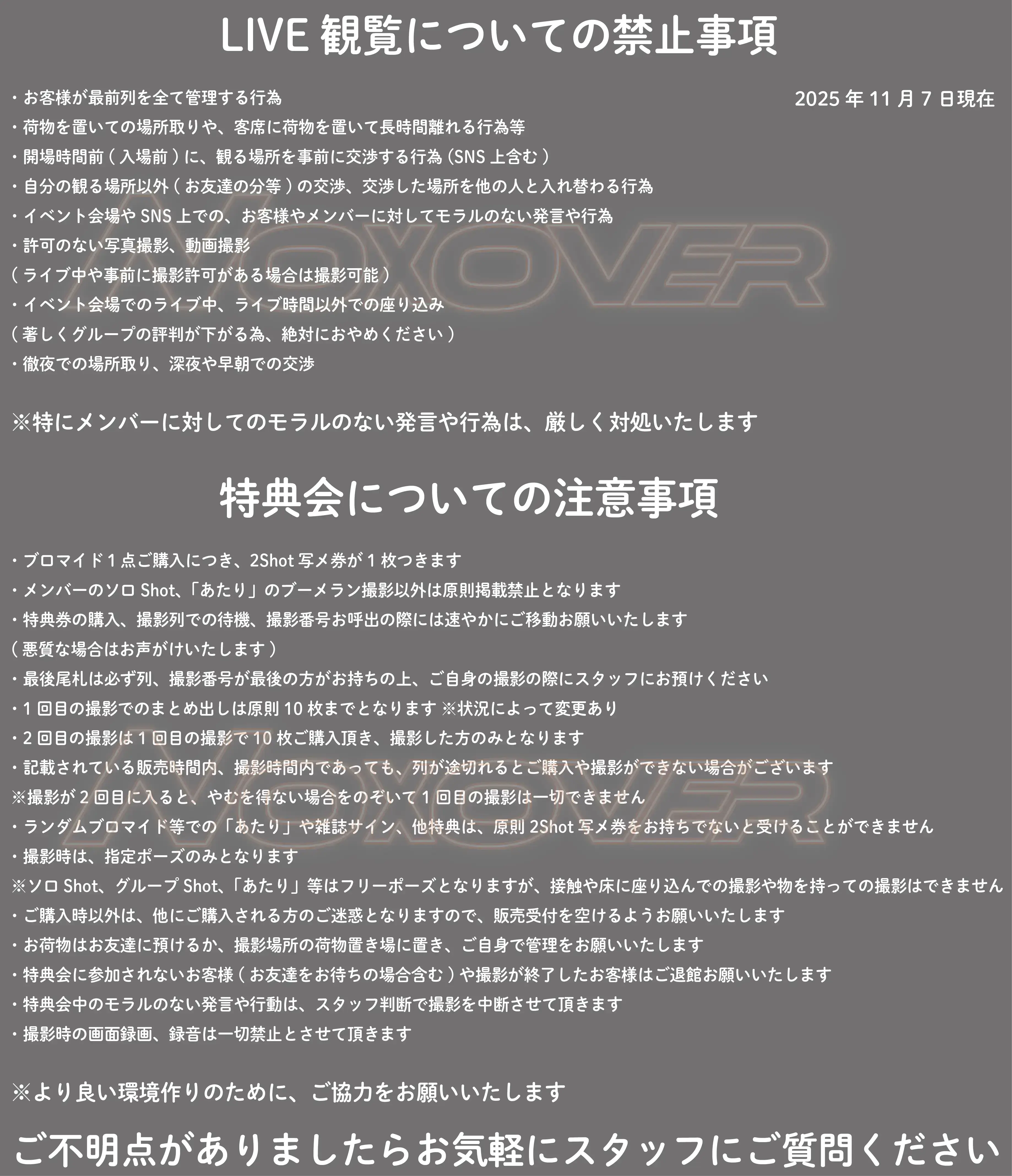 瑠依　9/10までにお渡し予定 ☀️あしたのZIP!8/28(木)☁️ ⏰6時45分ごろ キテルネ！ コンビニ新作