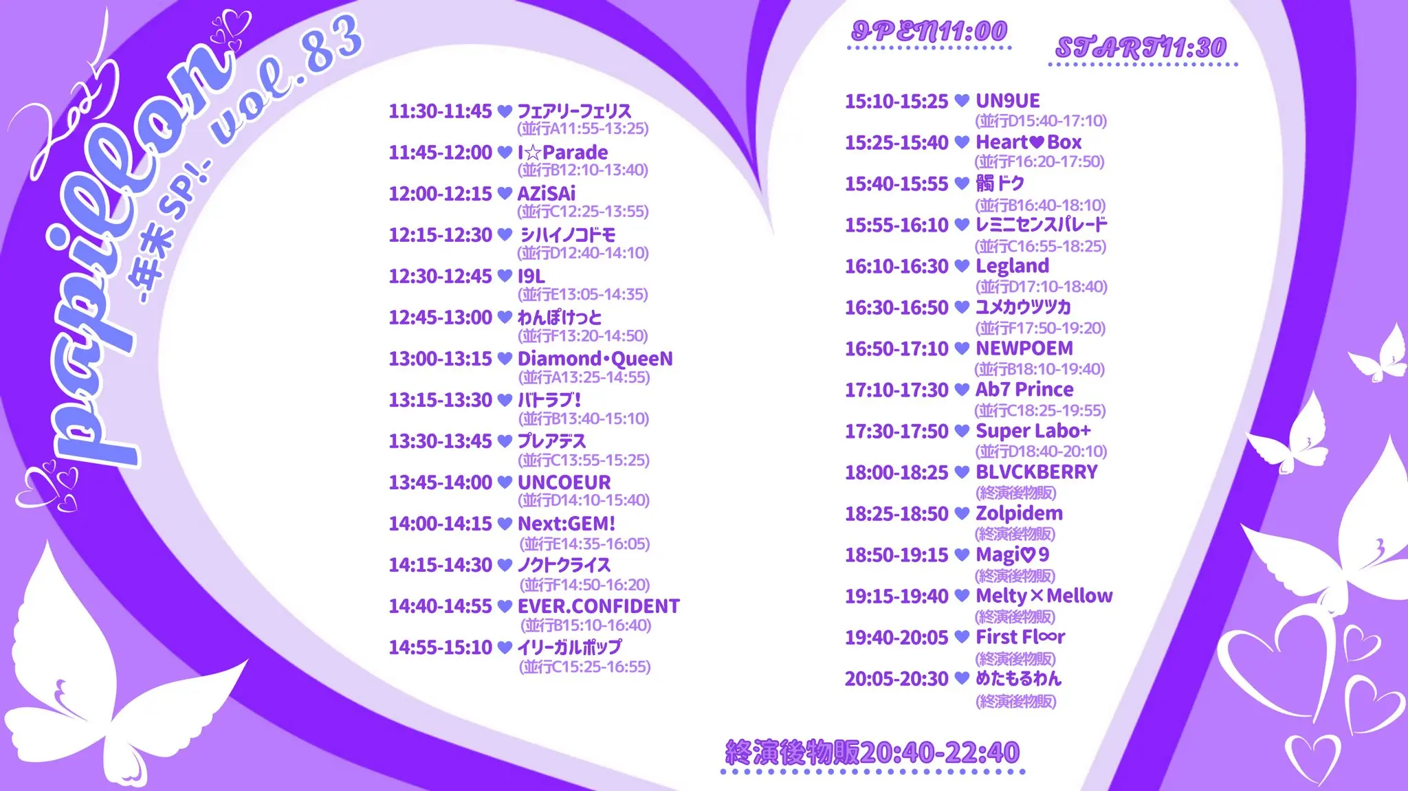 イベントイメージ画像