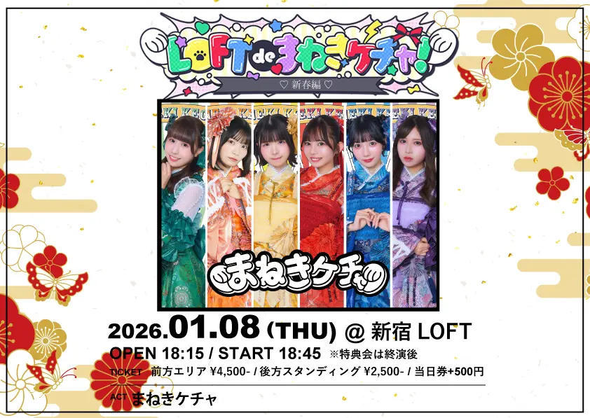 イベントイメージ画像