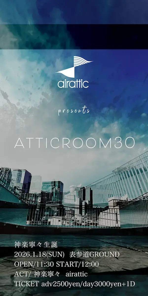 イベントイメージ画像