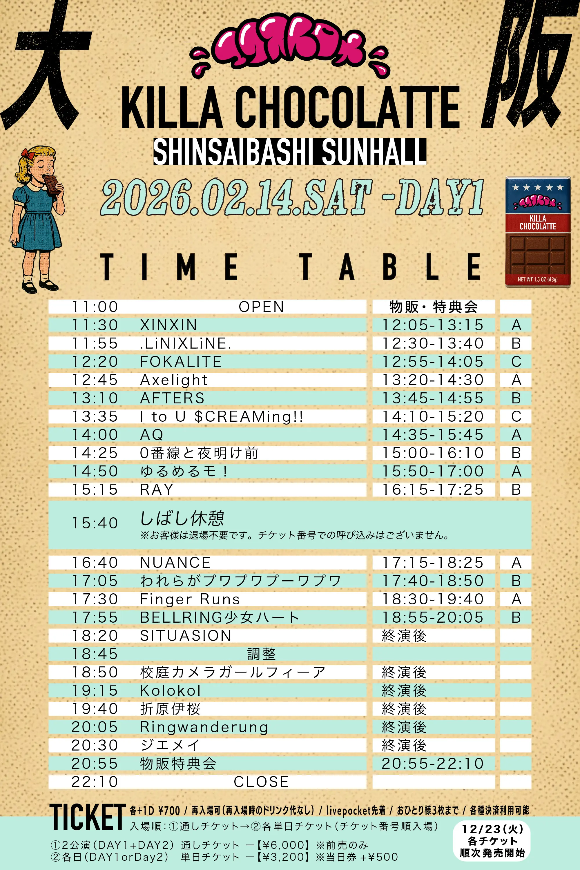 イベントイメージ画像