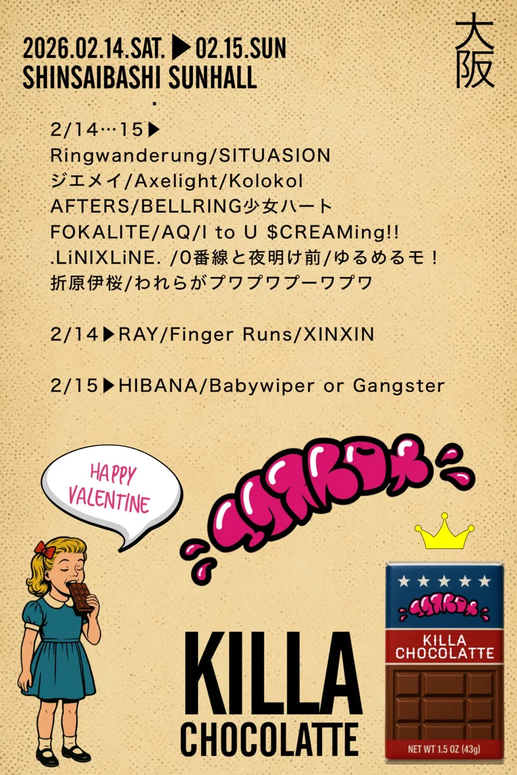 イベントイメージ画像