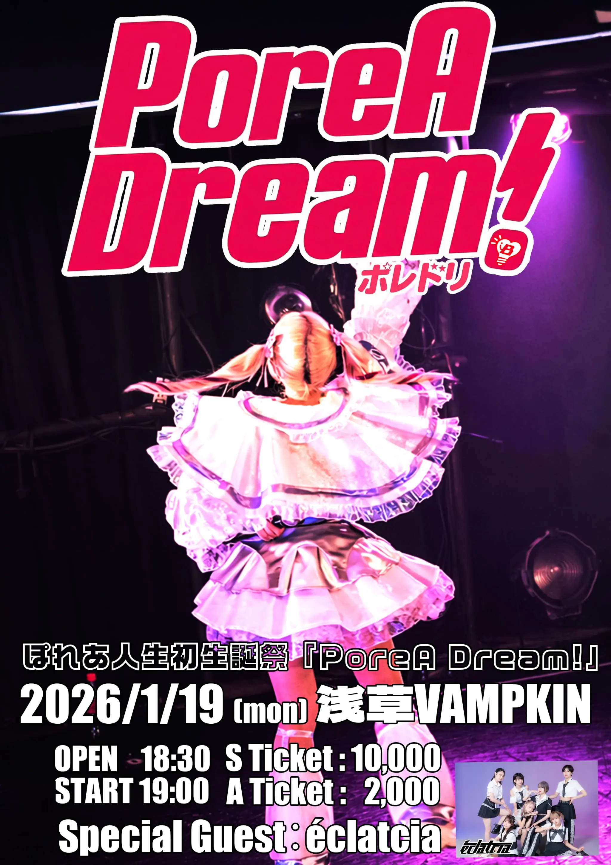 イベントイメージ画像