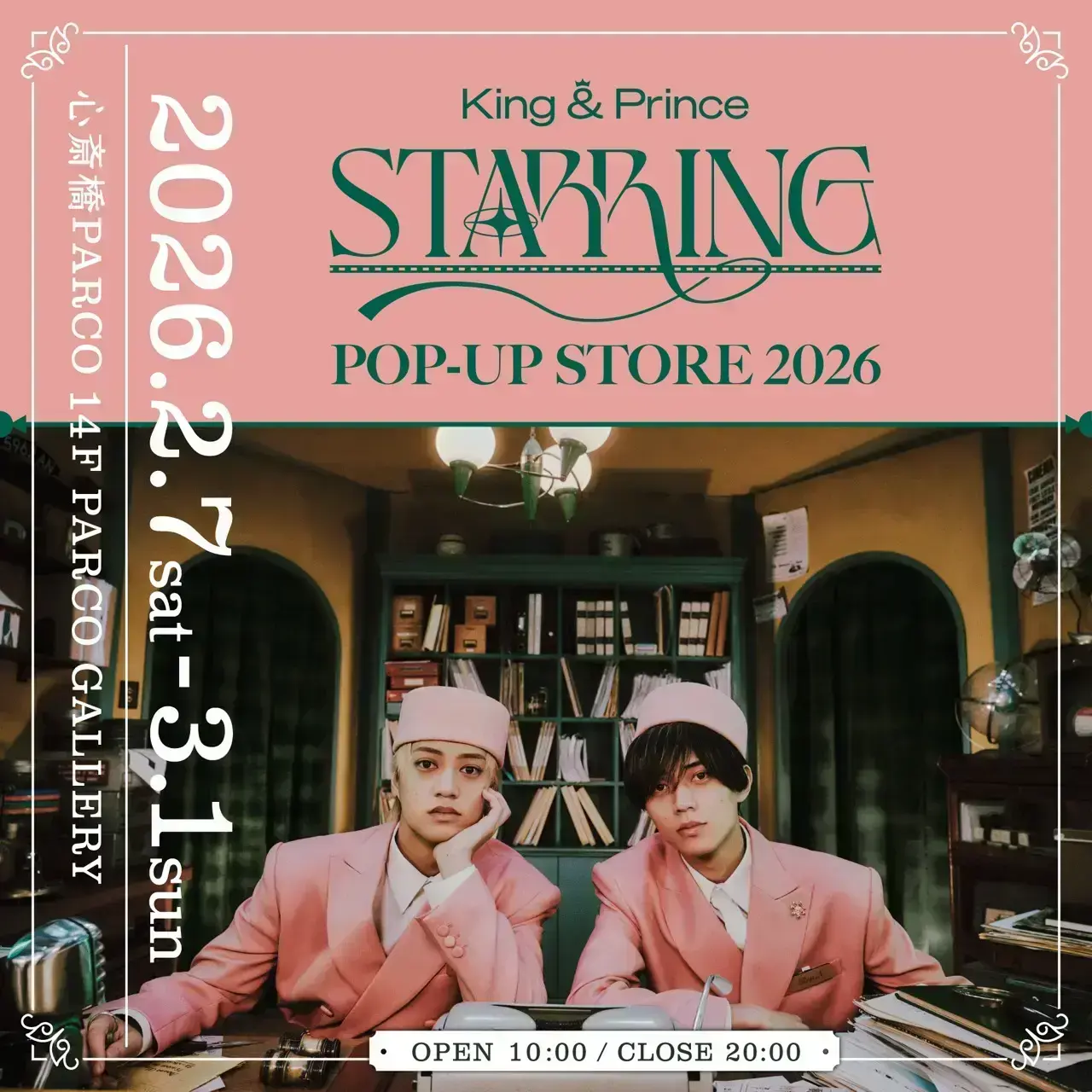 イベントイメージ画像