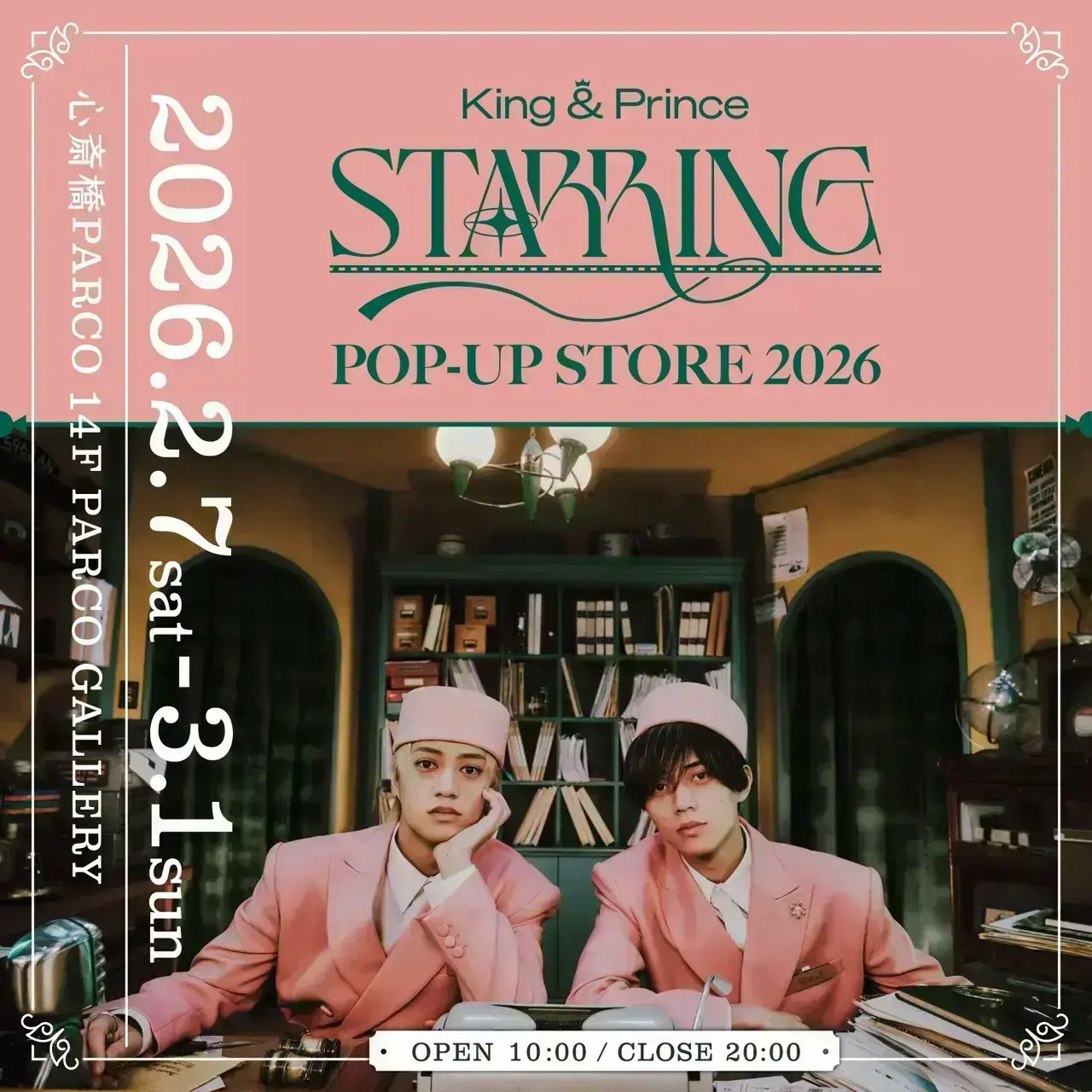 イベントイメージ画像