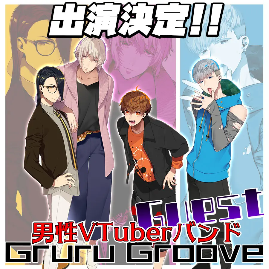 イベントイメージ画像