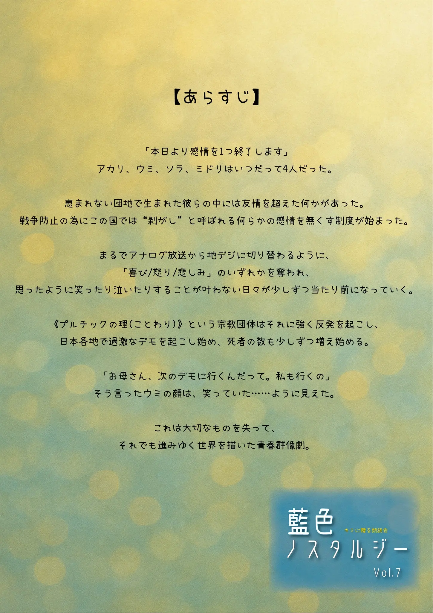 イベントイメージ画像