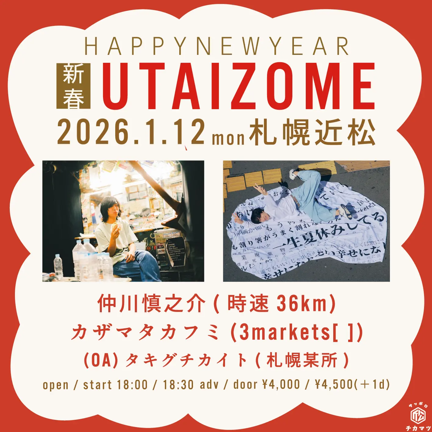 イベントイメージ画像