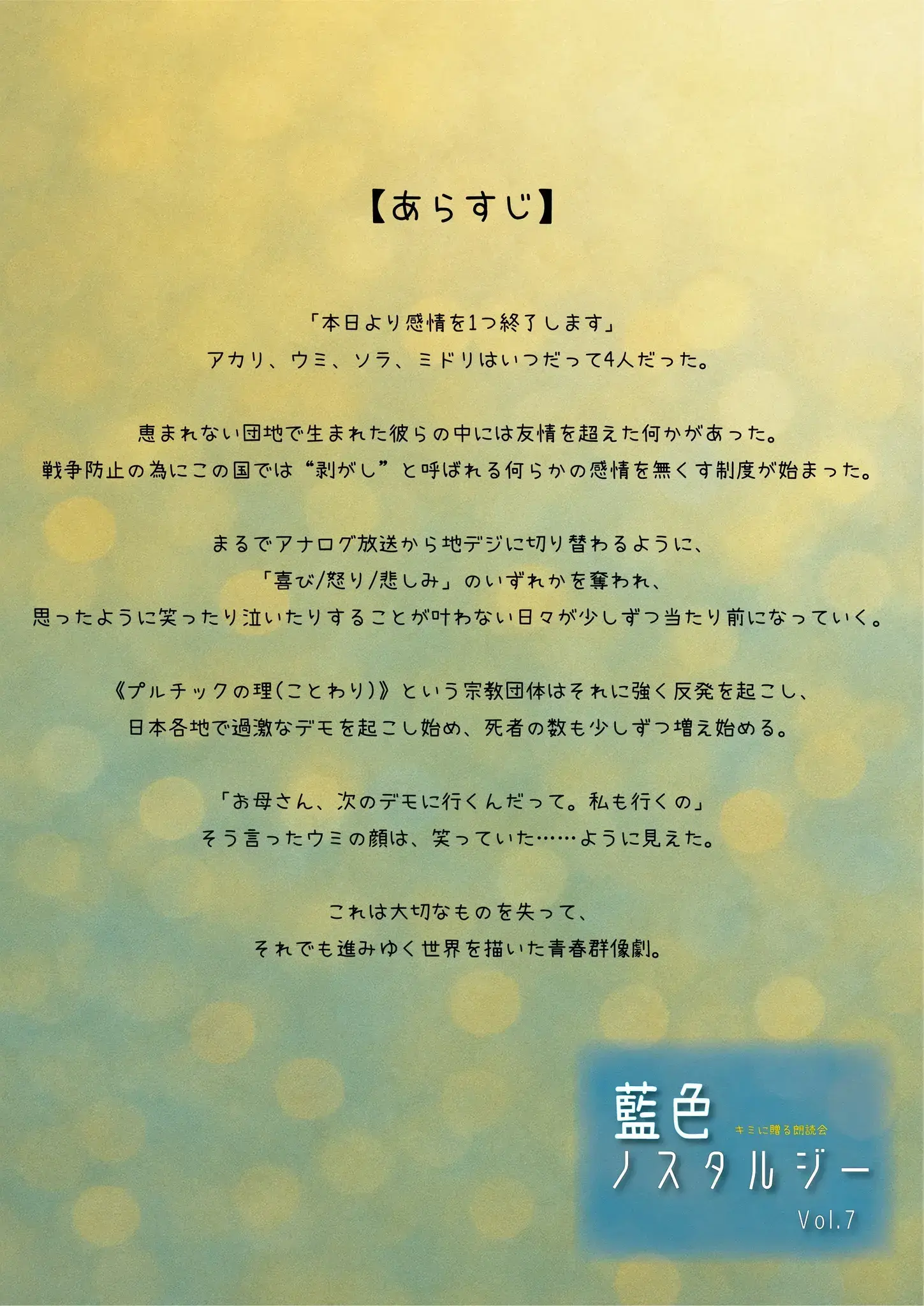 イベントイメージ画像