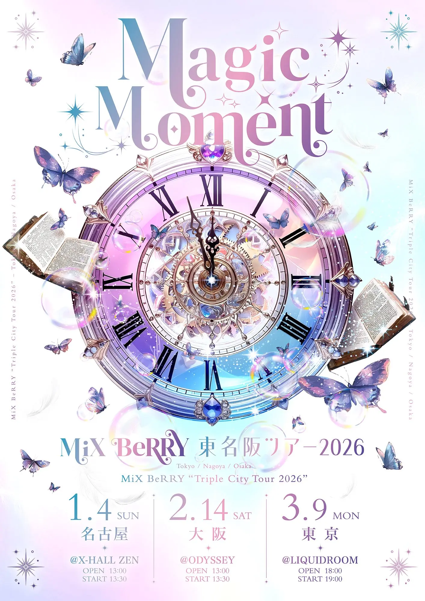 1/4(日) MiX BeRRY 東名阪ツアー『 Magic Moment 』名古屋公演の