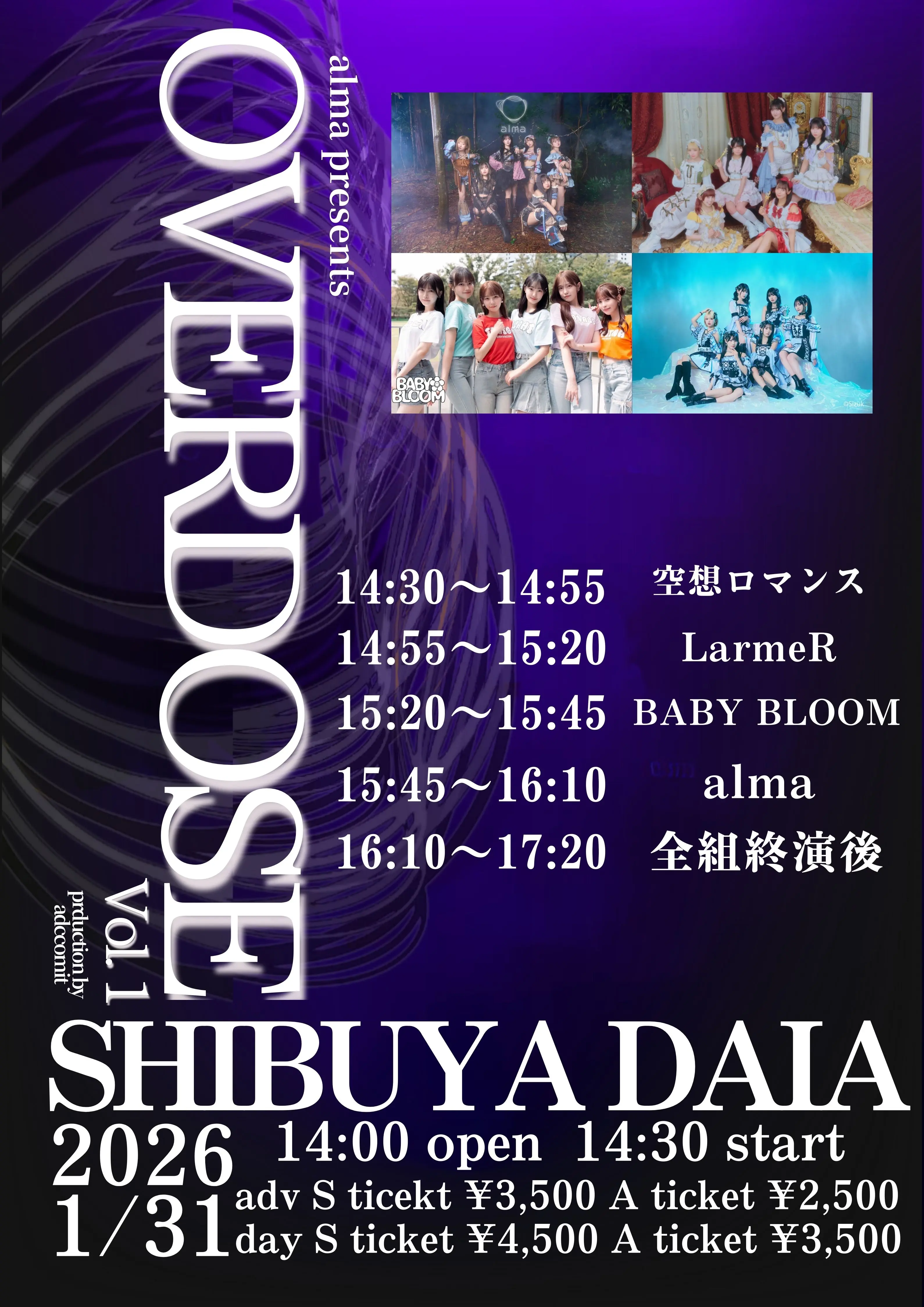 イベントイメージ画像