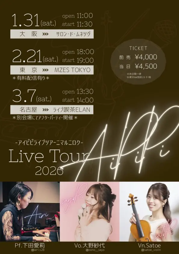 イベントイメージ画像