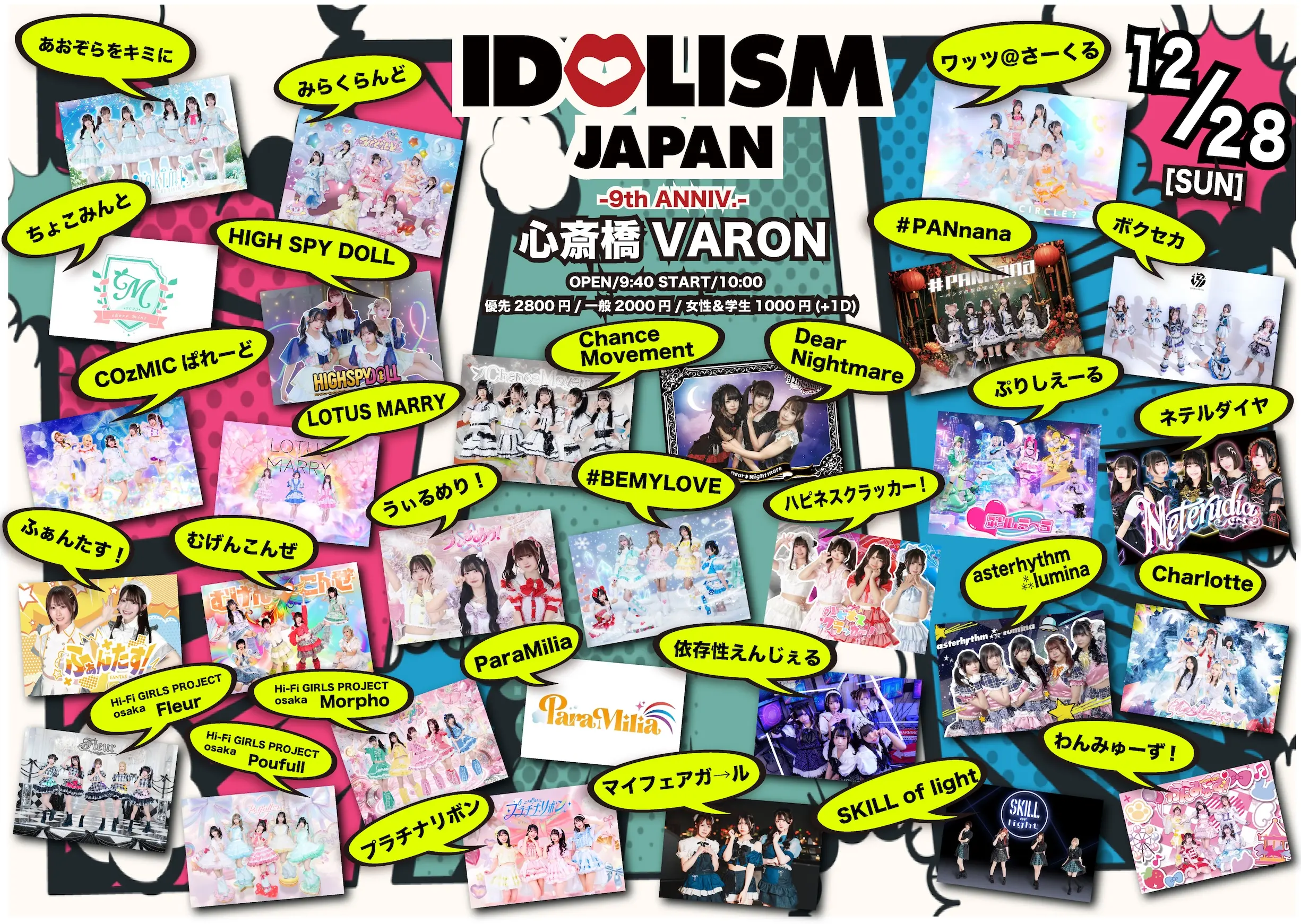 イベントイメージ画像