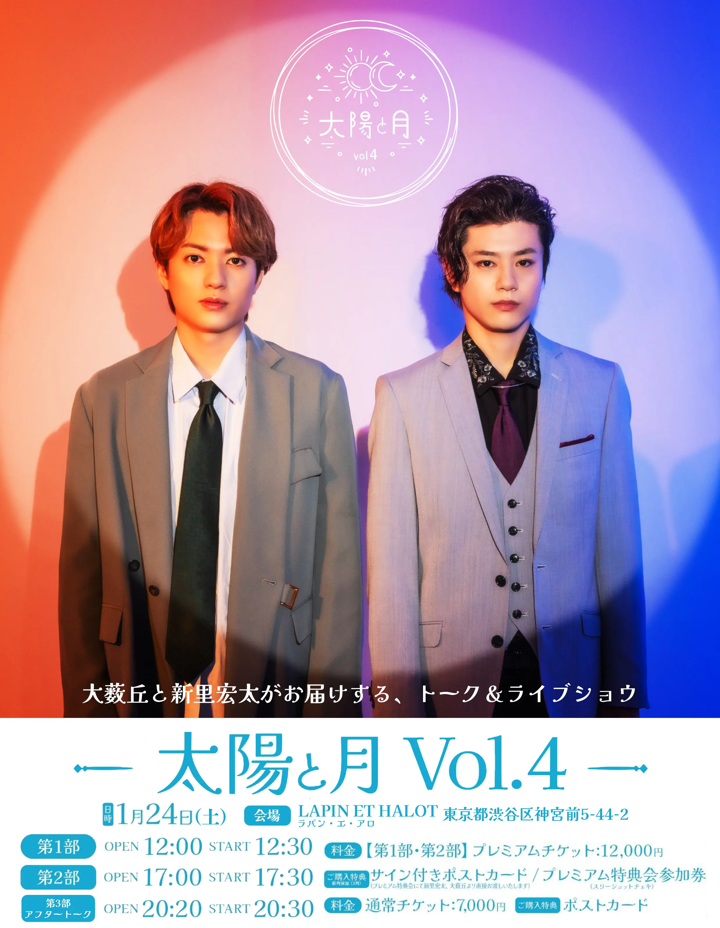 イベントイメージ画像