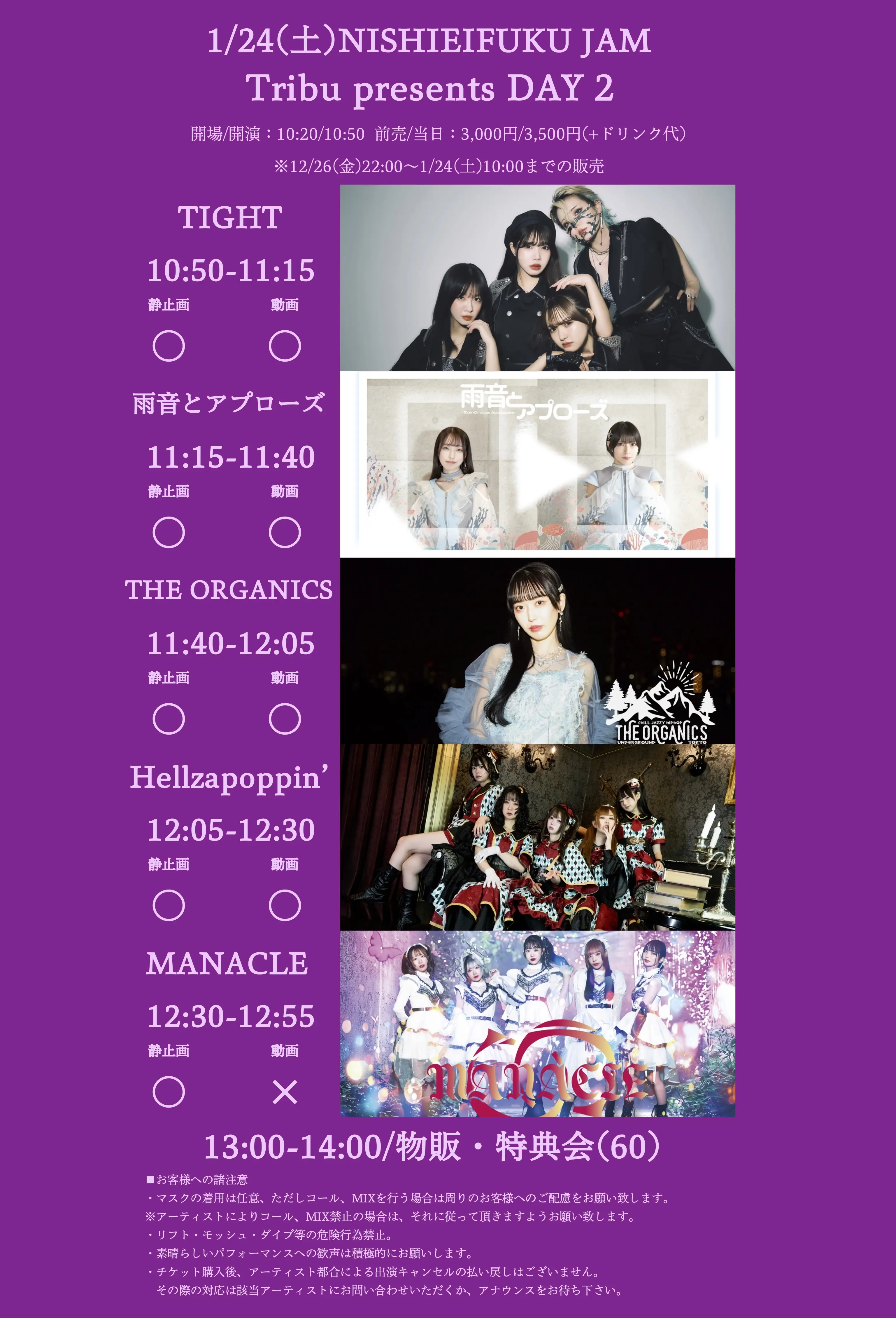 イベントイメージ画像