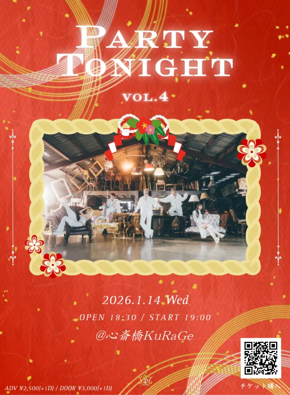 イベントイメージ画像