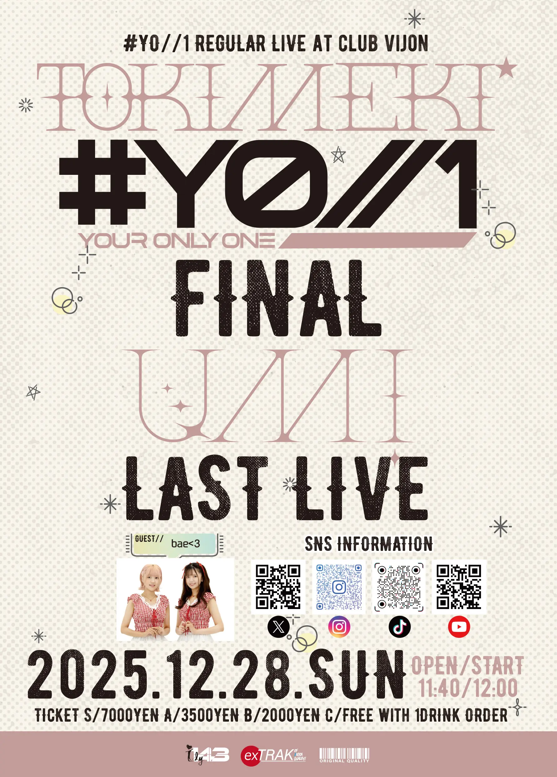 イベントイメージ画像