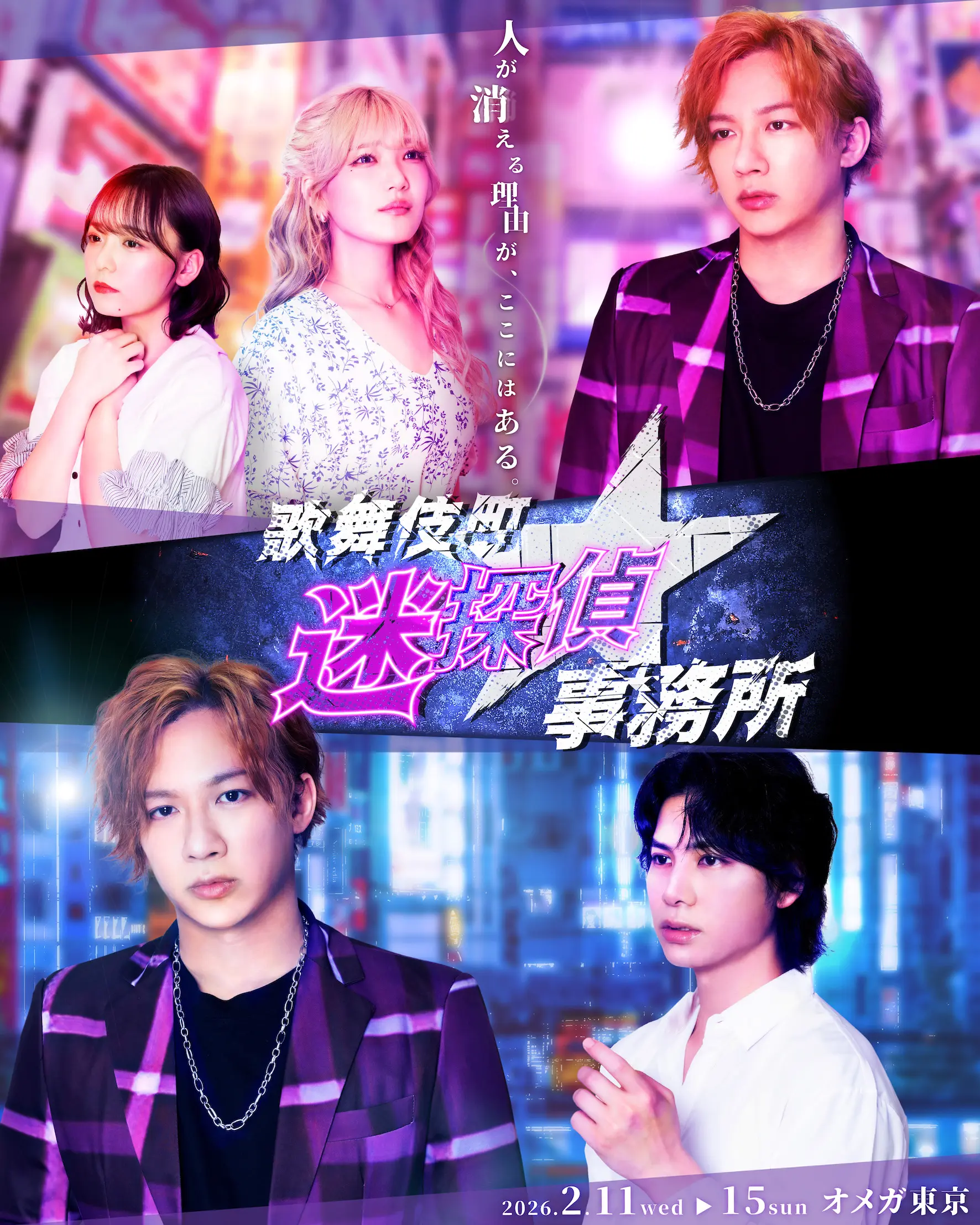 イベントイメージ画像