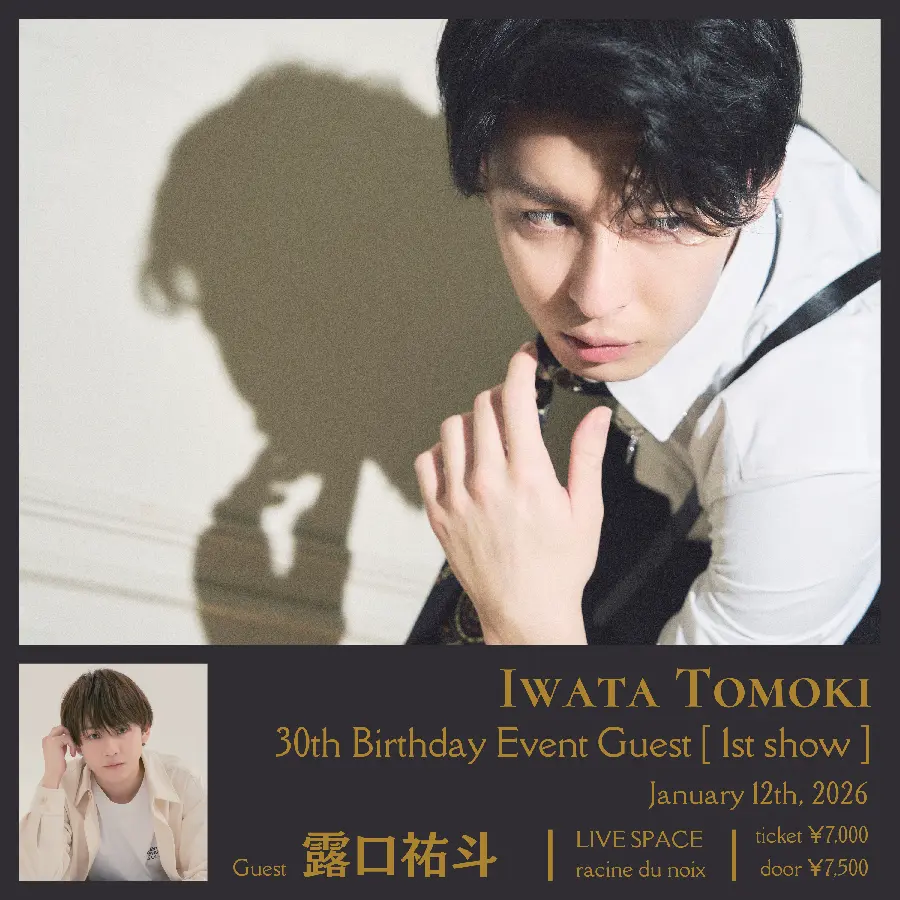 イベントイメージ画像