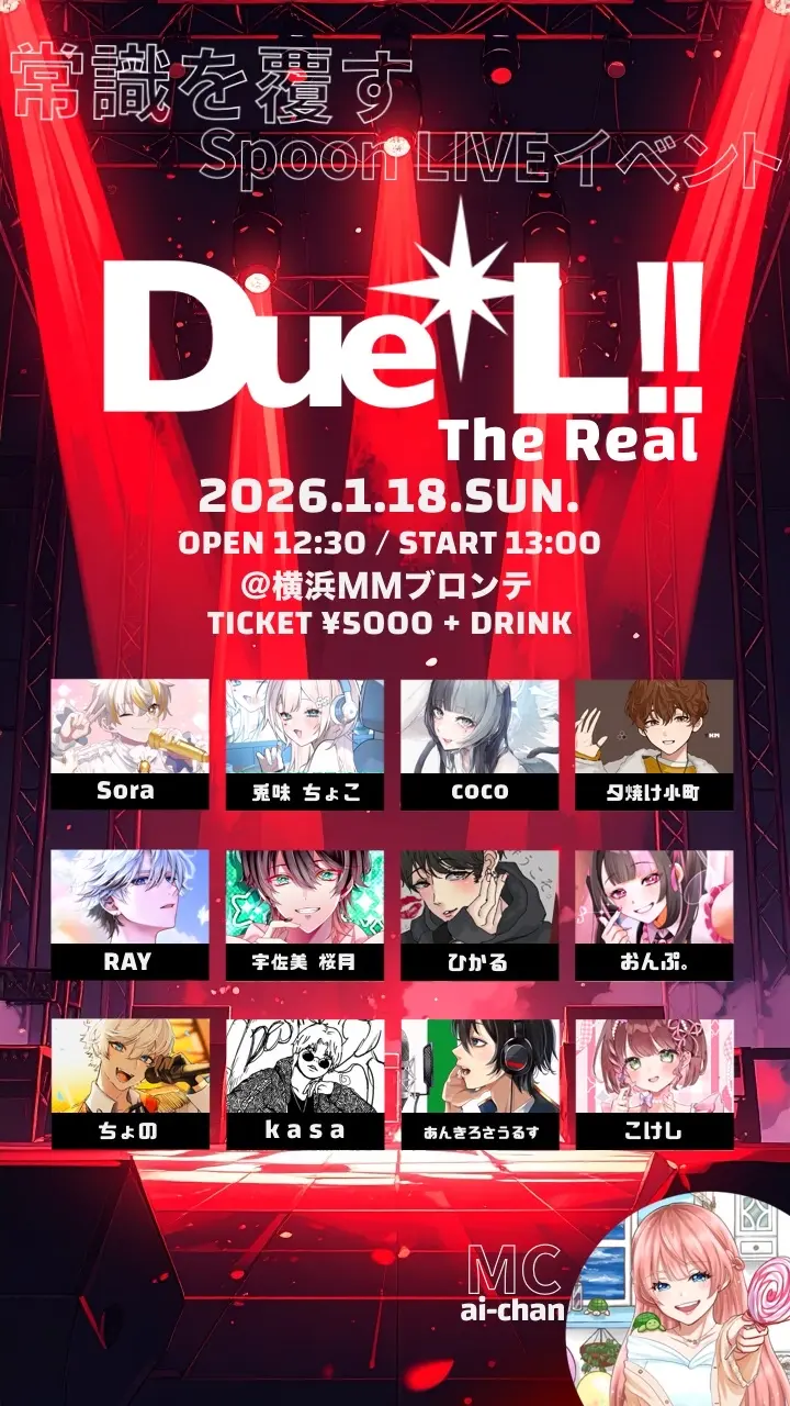 イベントイメージ画像