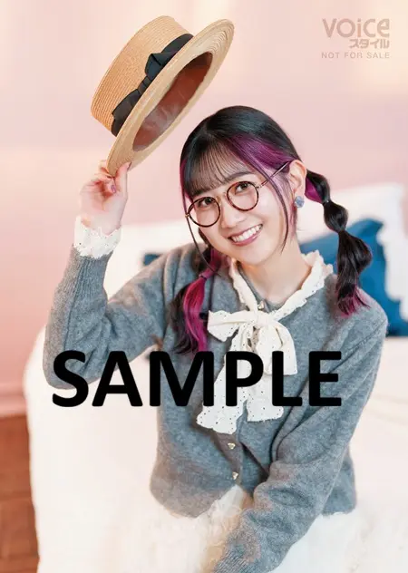 薮島朱音さん特典ブロマイド付き『VOICEスタイル VOL.4』ご予約ページ