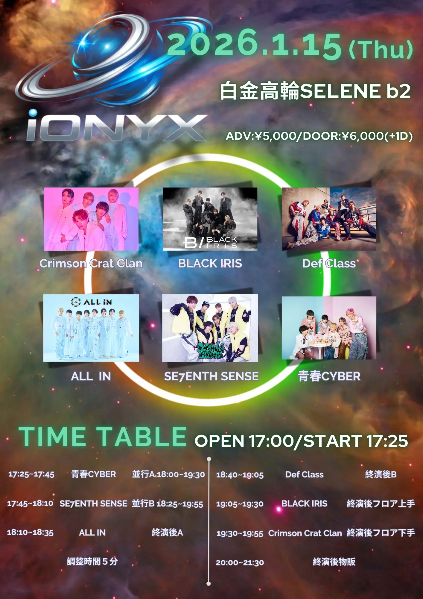 イベントイメージ画像