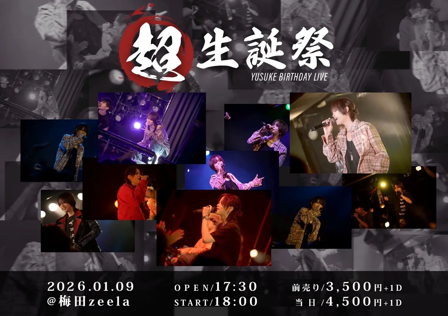 イベントイメージ画像