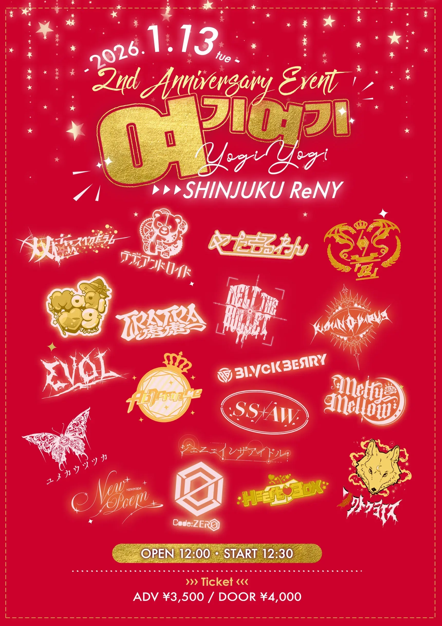 双極スペクトラムのイベント・チケット予約・購入・販売情報｜ライブ